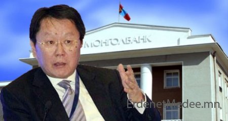 Ам.долларын ханш эрчимтэй өсөж 2000 хүрэх нь ээ Монгол банкны ерөнхийлөгч Н.Золжаргал аа!