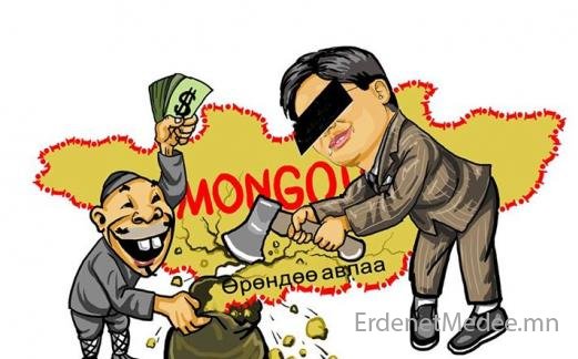 Зээлийн дарамт буюу ”Чөтгөрийн тойрог” дахь Монгол