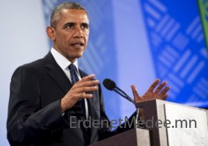 Обама: Африкийг гэрэлт ирээдүй хүлээж байна