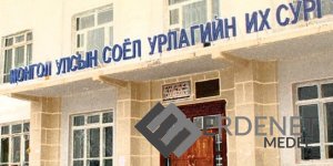 СУИС-д сурч байсан оюутан ноцтой баримт дэлгэлээ