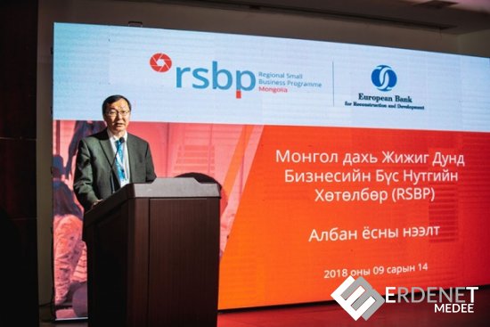 ЕСБХБ жижиг дунд бизнесийн бүсийн хөтөлбөрөө Mонголд эхлүүлж байна