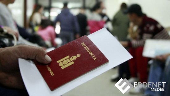 Шенгений богино хугацааны визийн мэдүүлгийг Улаанбаатар хотод авна