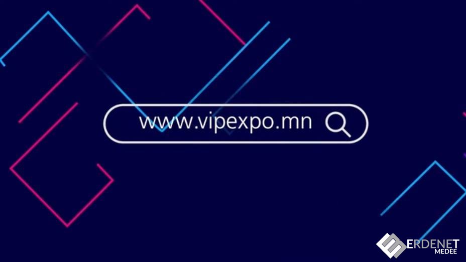 VIPEXPO.MN вэбсайт имижээ шинэчилж, илүү хялбар болжээ